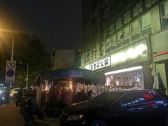 -五里关火锅(牛市口店)