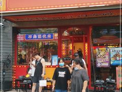 门面-大吉利·潮汕牛肉火锅(河西店)