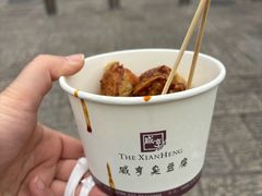 -咸亨酒店•非遗绍兴菜•中华老字号(堂吃餐厅)