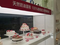 -味多美蛋糕(双合地铁店)
