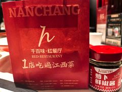 -千百味红餐厅·江西菜(绿地双子塔店)