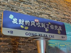 -杨家埠民间艺术大观园