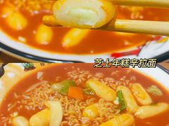 -美阿里烤肉·韩料(茂名道店)