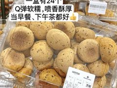 -山姆会员商店(邻瑞广场店)