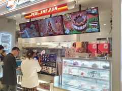 -DQ·蛋糕·冰淇淋(合生汇店)