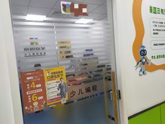 -童程童美·信息学竞赛·乐高机器人编程(长宁来福士校区)