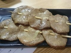 烤牛舌-井上家(大兴街店)