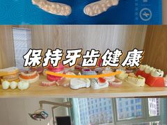 -雅仕口腔(后沙峪店)