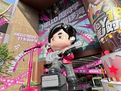 -铜锣湾国际购物中心
