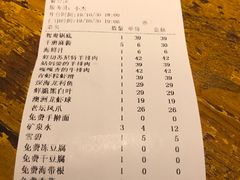 -姑妈嫁妆涮羊排专业火锅(中央大街一店)