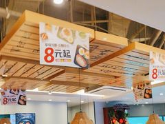 -豪享来中西餐厅(隆昌店)