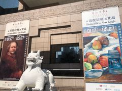 -上海博物馆(人民广场馆)