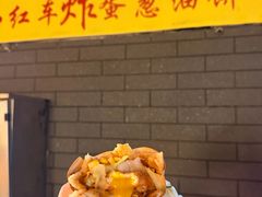 -小红车炸蛋葱油饼