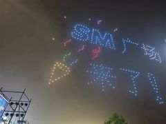 -SM城市广场(扬州店)