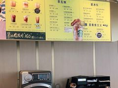-星巴克臻选(沈阳大悦城店)