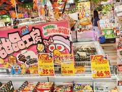 -DON DON DONKI(名珠城店)