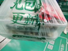 -袁记云饺(南门口店)