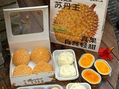 -墨茉点心局(国金街店)