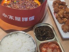 -小木屋拌饭(西安华阳城店)