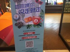 -太平洋咖啡(市府恒隆二店)