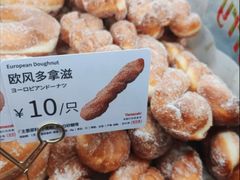 -山崎面包(静安久光店)