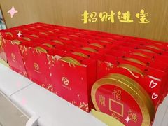 -GANSO元祖食品(锦创书城店)