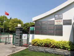 -陈云纪念馆