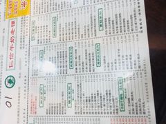 -仁信老铺(华盖路店)
