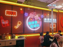 -南浦洞烤肉·新世界版(奥体店)