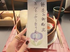 -鳥喜Toriki怀石烧鸟料理