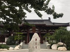 -西安华清御汤酒店