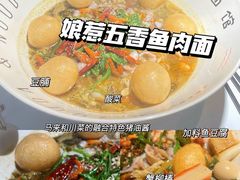-友达面馆(广州总店)
