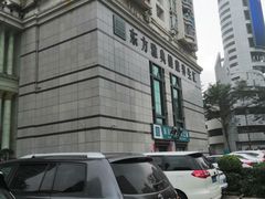 -东方雅典水疗美食汇(金海岸大厦店)