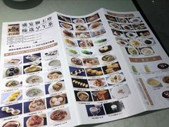 菜单-狮王府淮扬菜(新街口友谊店)