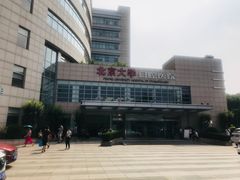 -北京大学口腔医院(魏公村总院)