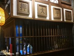 大堂-南京大牌档(三阳广场苏宁店)