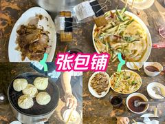 -张包铺(道外店)