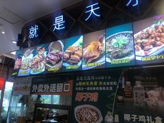-龙泉人椰子鸡(龙昆南店)