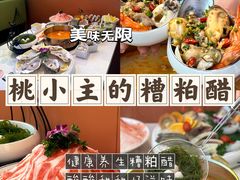 -椰梦长廊