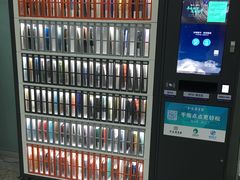-金陵图书馆