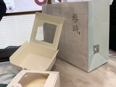 -卷时·瑞士卷·生日蛋糕(大望路店)