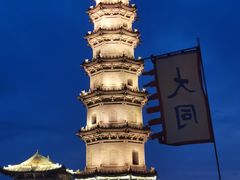 -大同古城墙