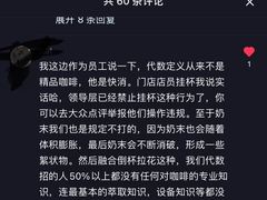 -代数学家algebraist coffee(亲橙里购物中心店)