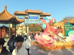 -中国翰园碑林