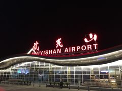 -武夷山机场