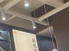 -赵记传承·中国甜品(福州总店)