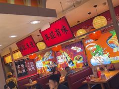 -莲寿司(国兴店)
