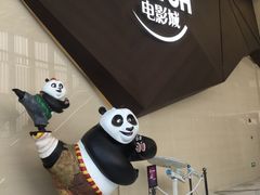 等候区-英皇UA电影城(瑞虹天地月亮湾)