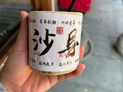 -沙县小吃文化城