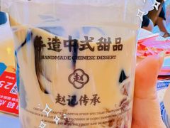 -赵记传承(佛山禅城魁奇路店)